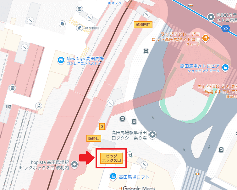 西武線高田馬場駅・ビッグボックス口の場所