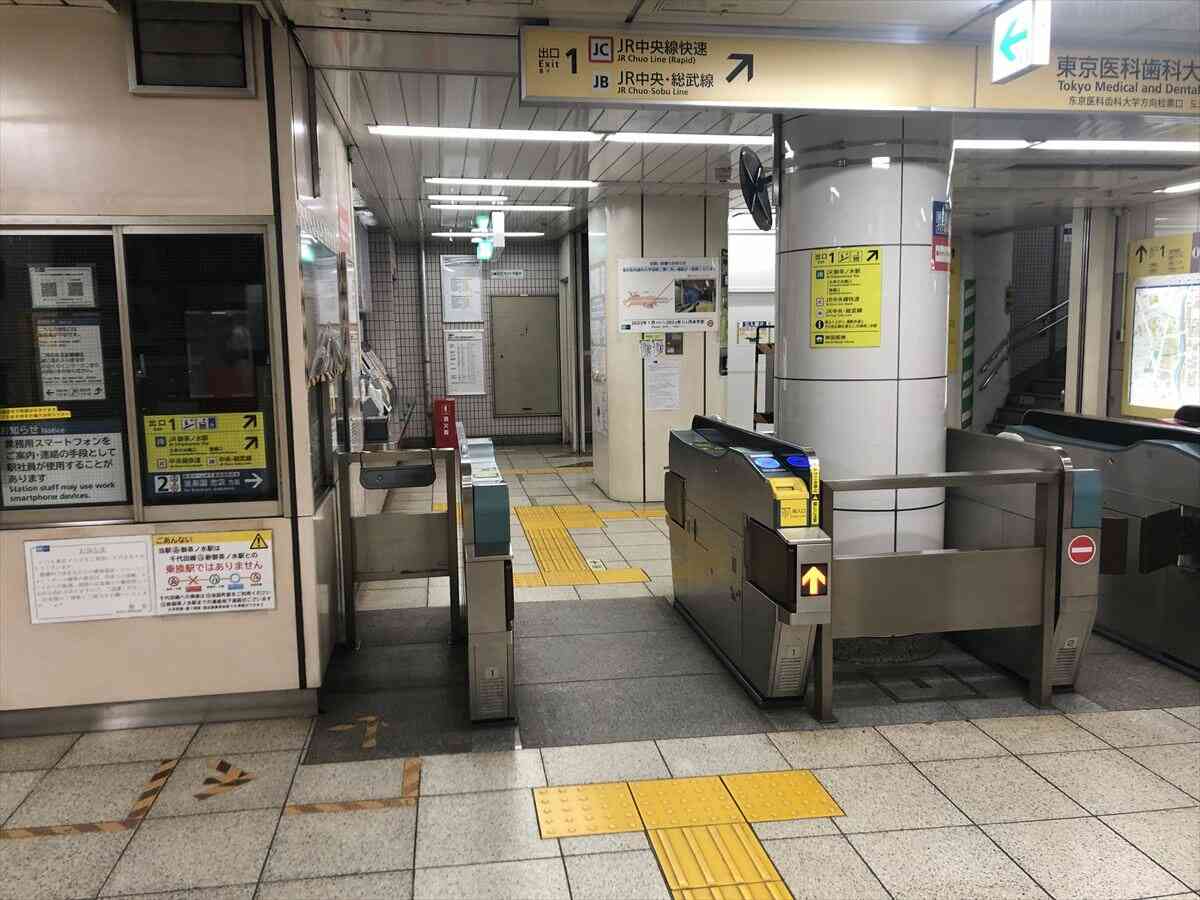 東京医科歯科大学方面改札