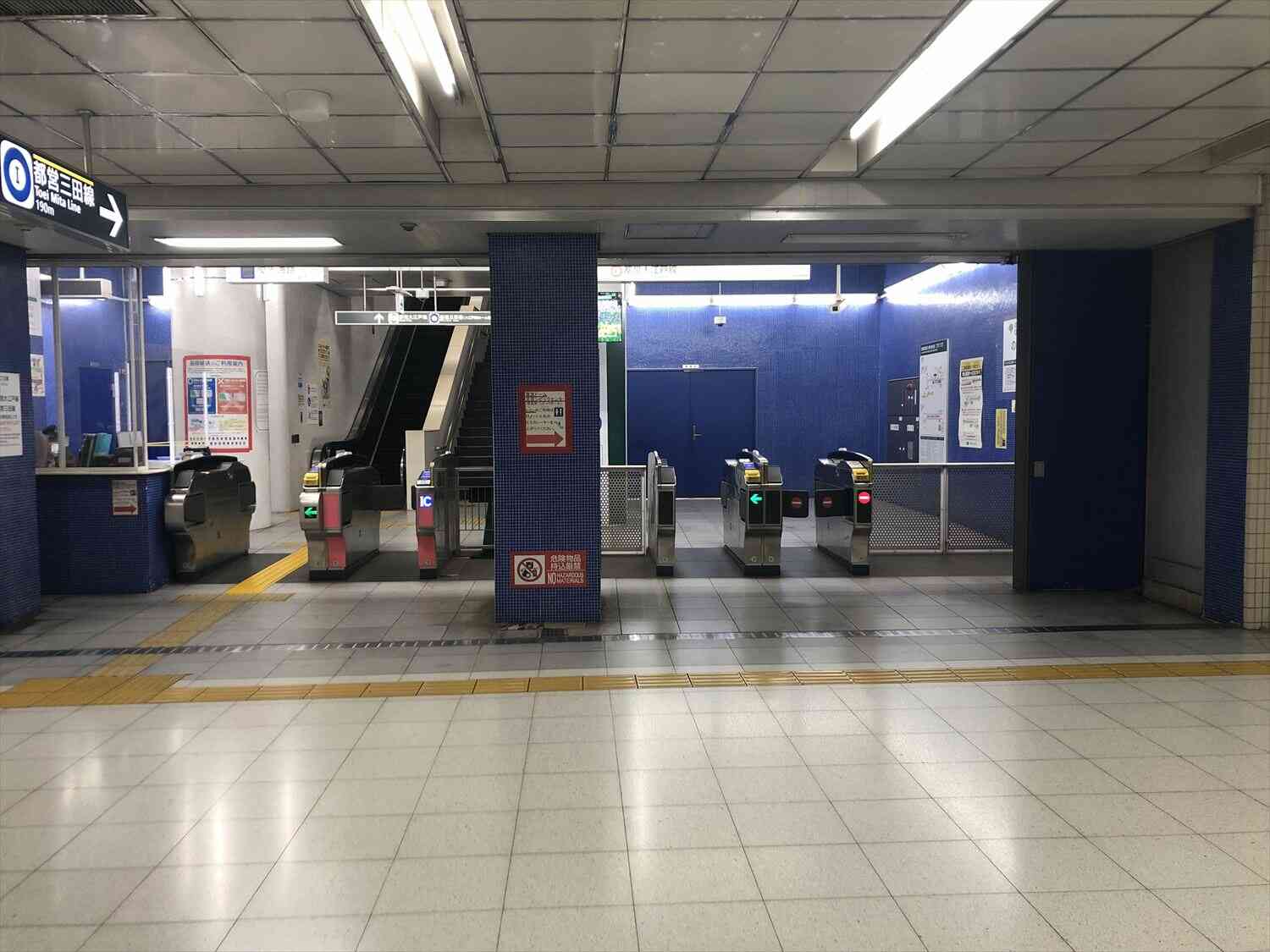 都営三田線・大江戸線のりかえ専用改札