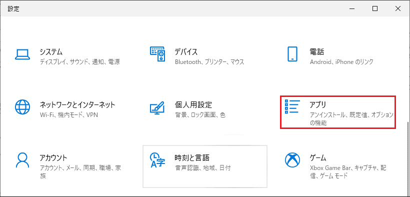 Windows10】iTunesのアンインストールから再インストールまでの方法