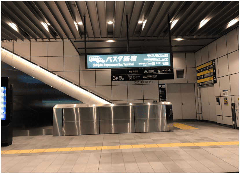 まで 新宿 駅 ここ から 東京から日帰りも可能！日光東照宮へのアクセス方法まとめてみました
