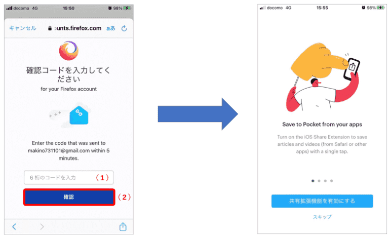  Pocket for iOS が更新され、動的カテゴリとユーザー インターフェイスが強化されました