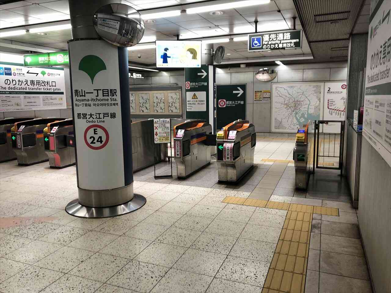 30丁目駅