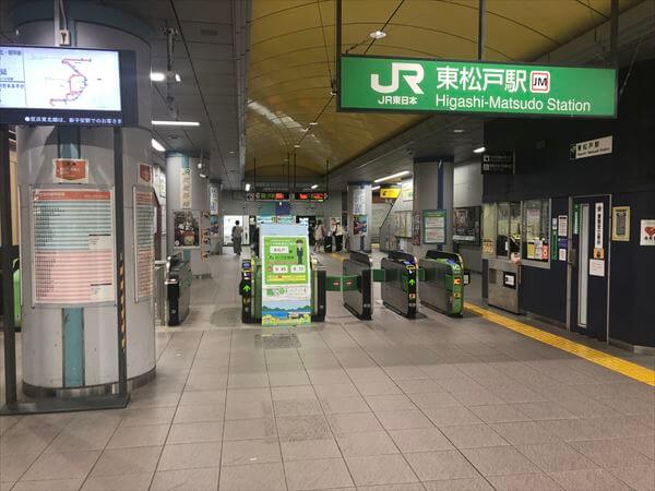 東松戸駅：成田スカイアクセス線から武蔵野線への乗り換え方法