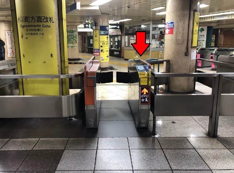 東京メトロ千代田線（新御茶ノ水駅）乗り換えの際、オレンジ色の乗り換え専用改札を通ります。