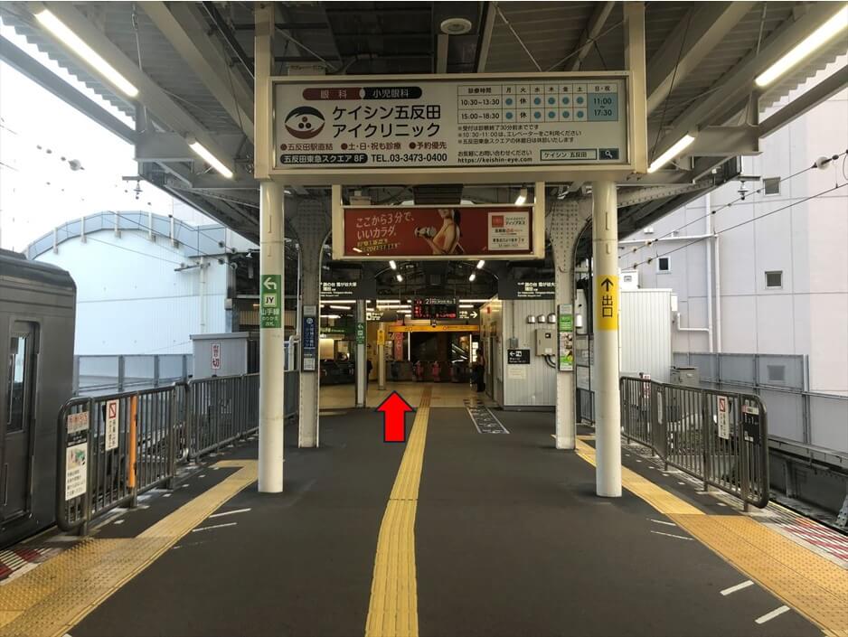 列車を降りたら、進行方向側へ３０～１分程度歩く