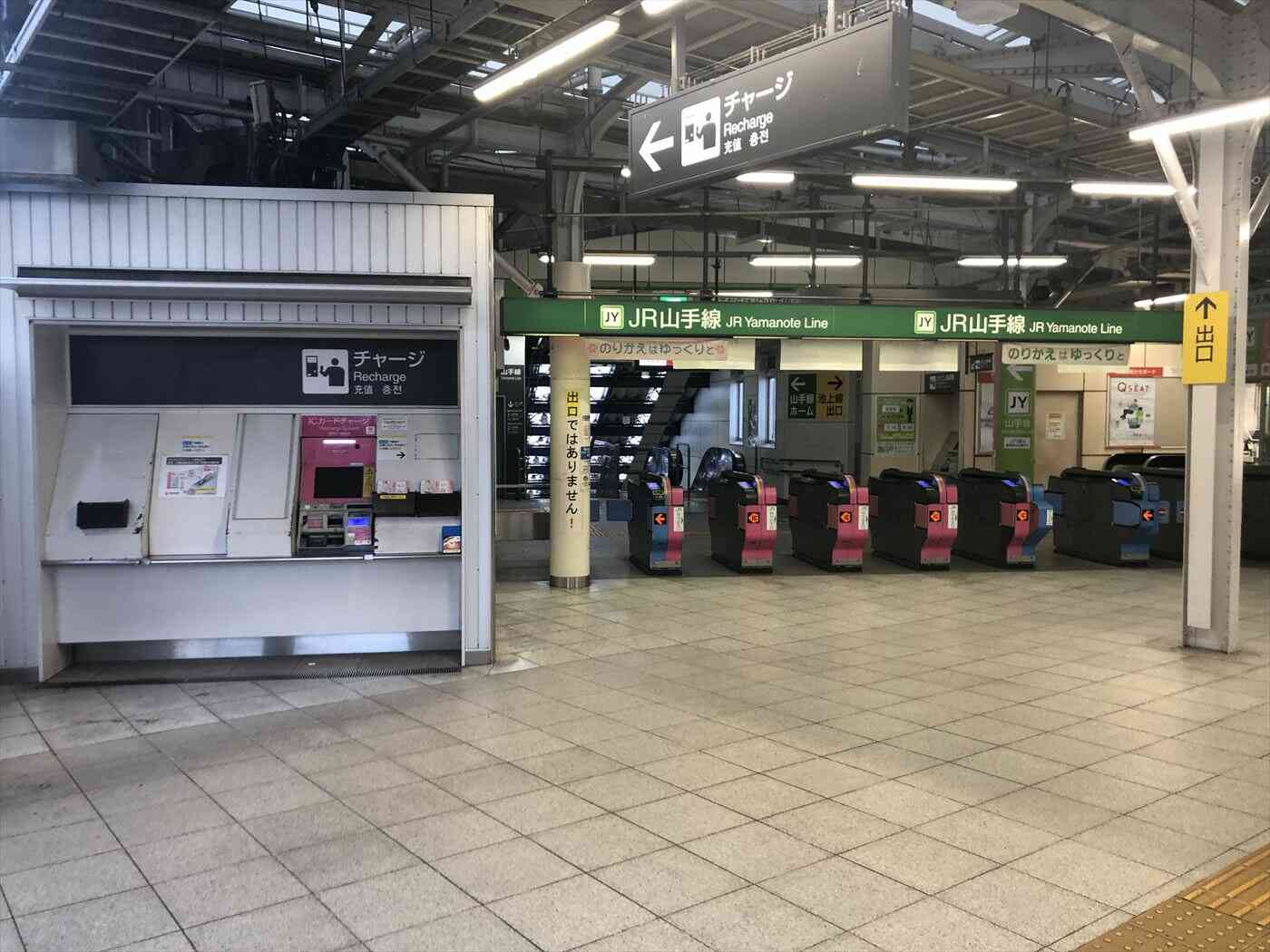 山手線へののりかえ専用改札口（手前に精算機あり）