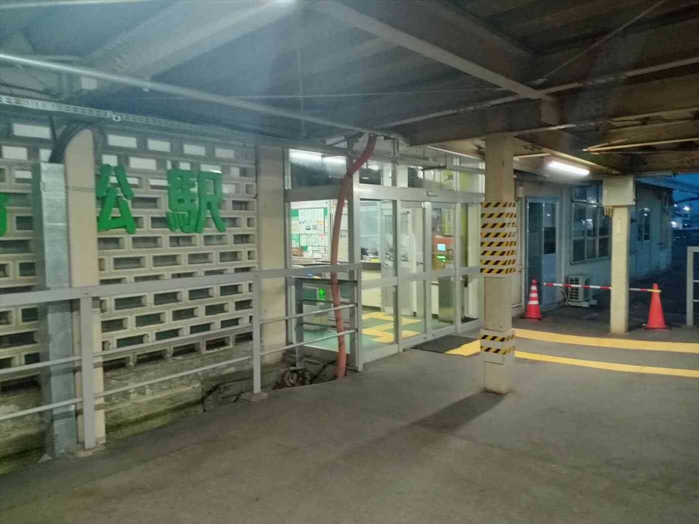 出口改札（１番線ホーム上）