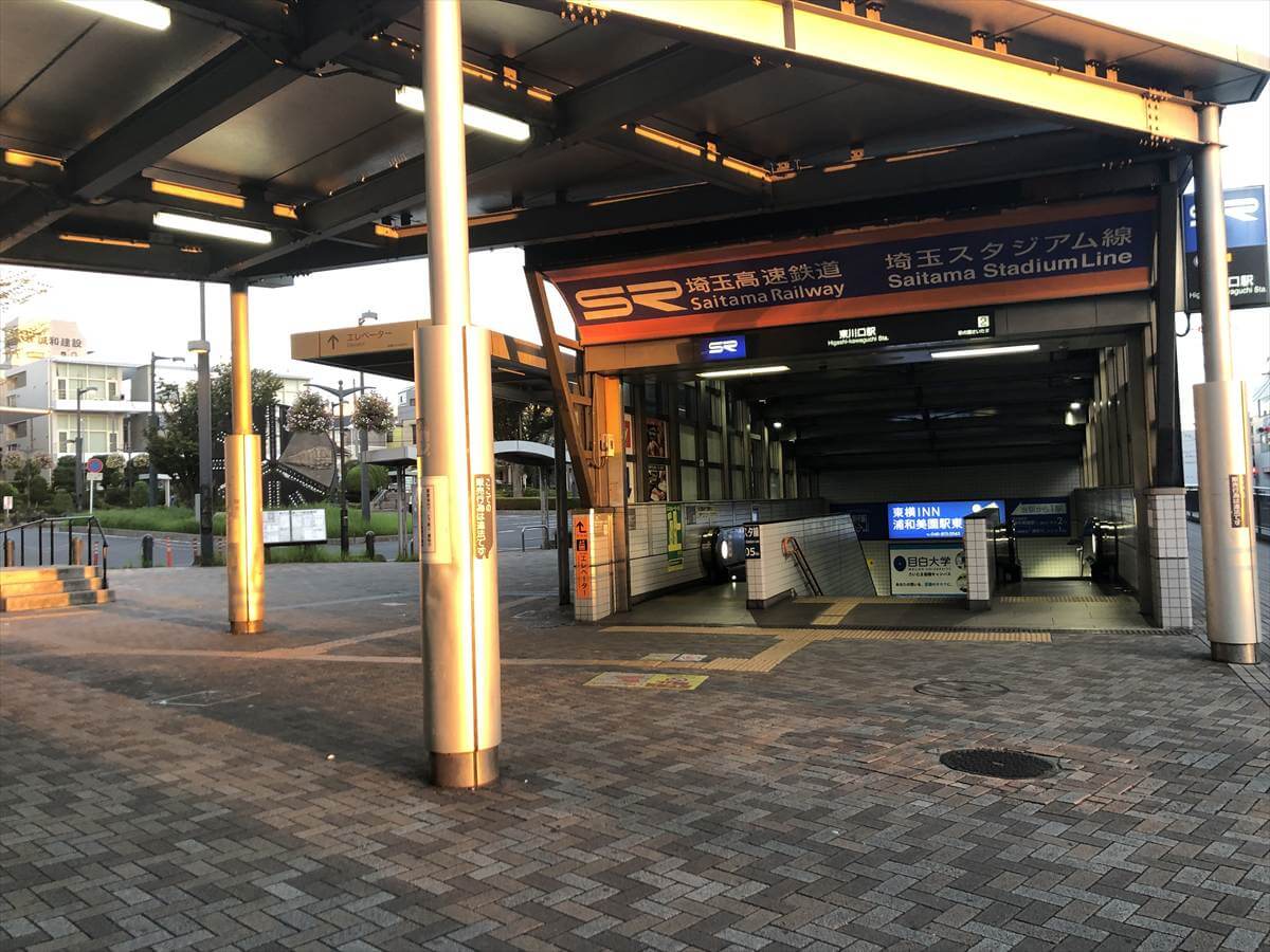 埼玉高速鉄道線（埼玉スタジアム線）：東川口駅