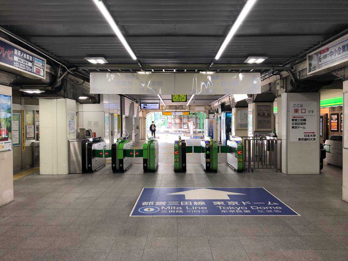 JR水道橋駅:東口改札