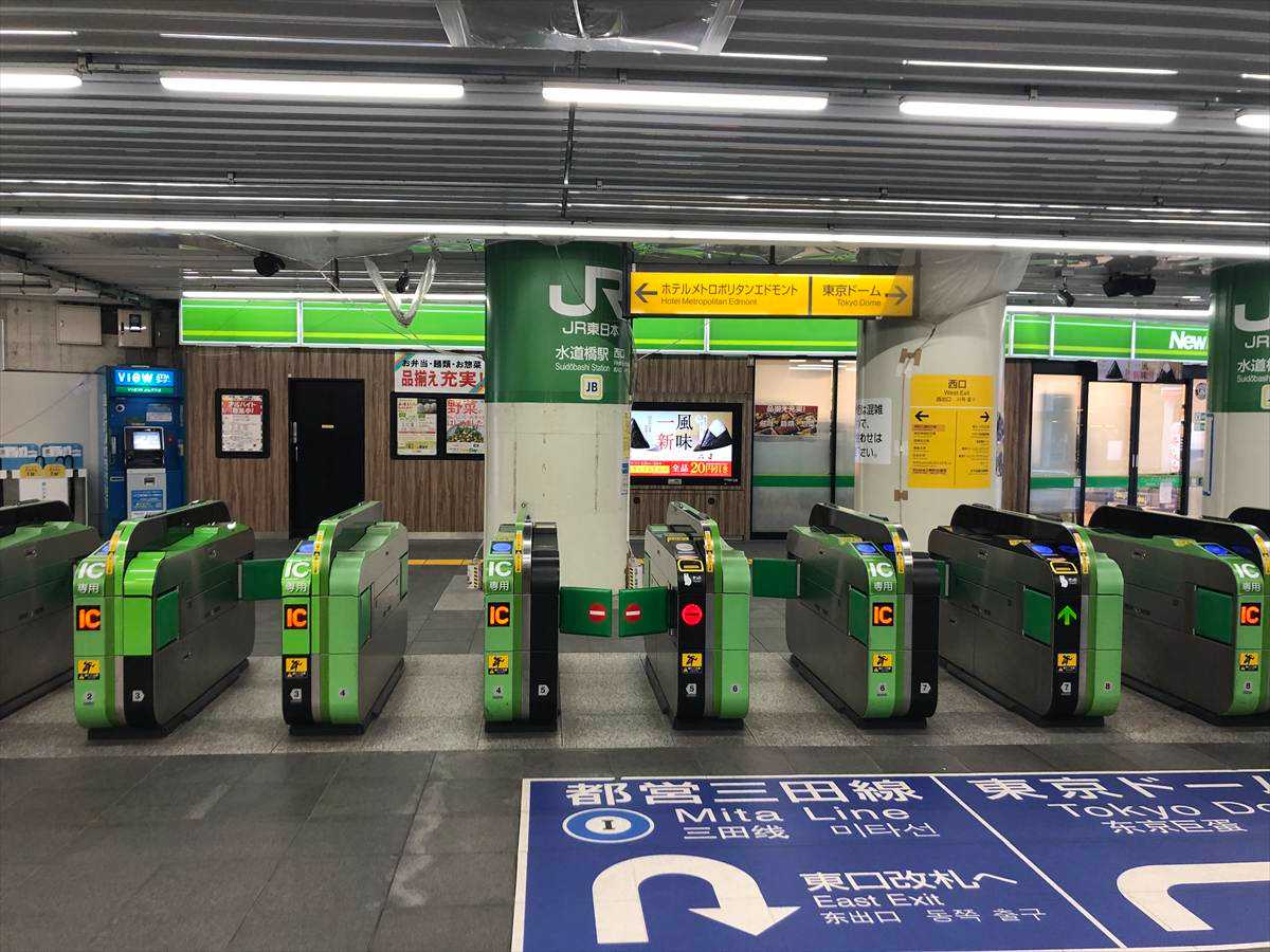 JR水道橋駅:西口改札