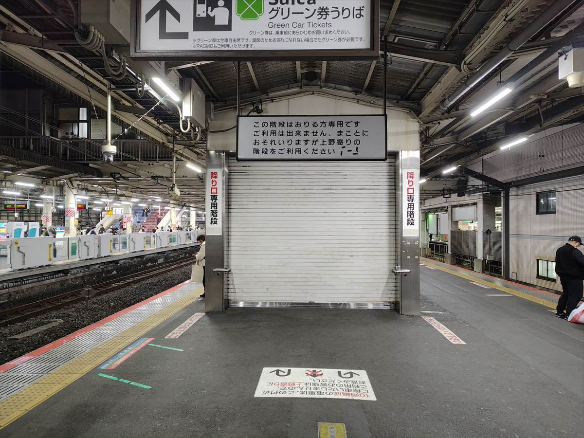 柏駅常磐線3・4番線ホーム:降り口専用階段