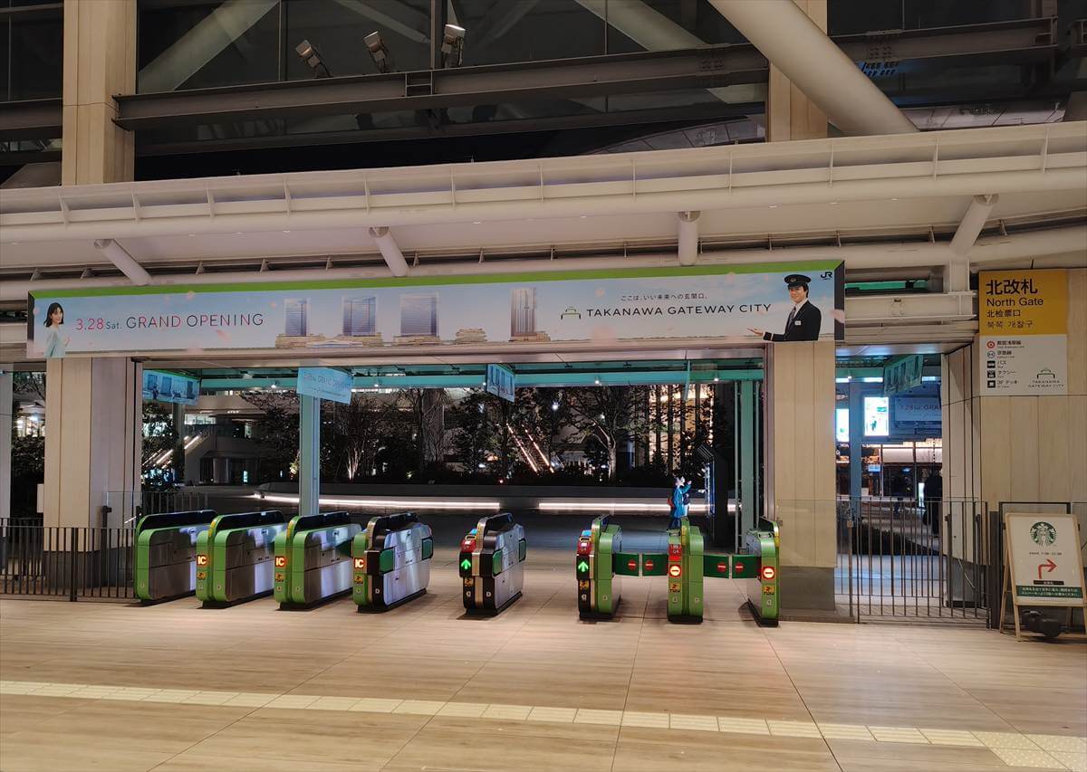 高輪ゲートウェイ駅：北改札