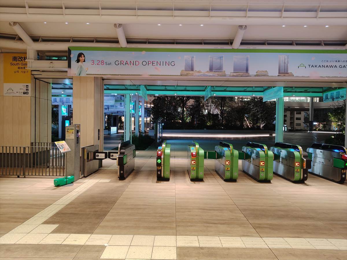 高輪ゲートウェイ駅：南改札