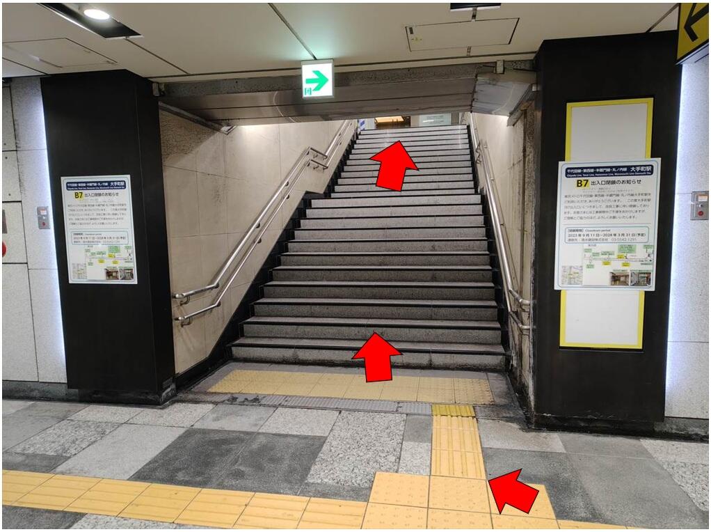 『サピアタワー連絡口』行き上り階段に着いたら、階段を上ります。