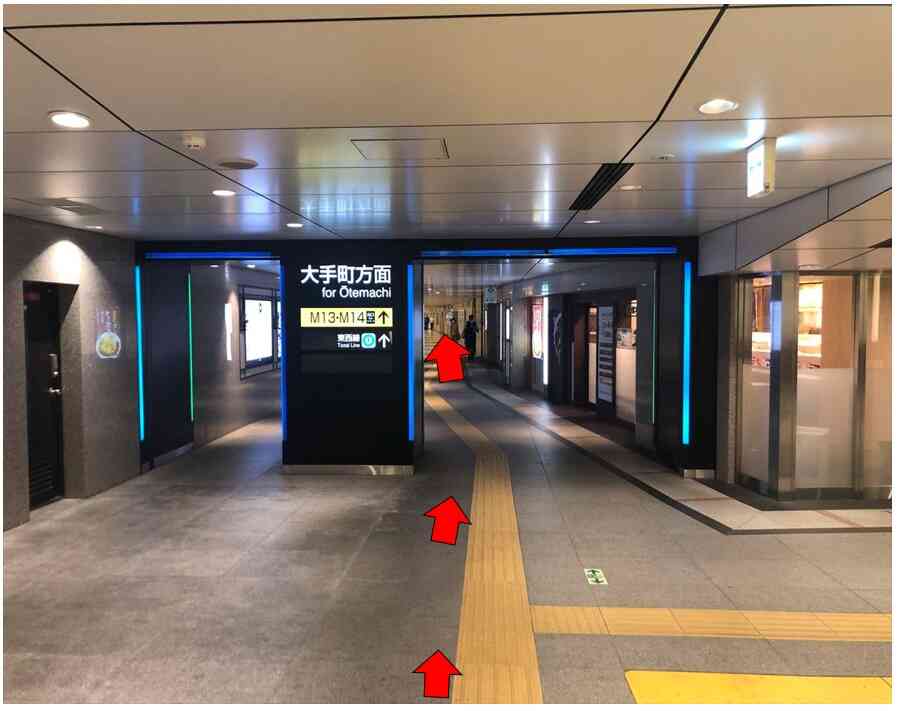 「大手町方面」の案内板がある通路をまっすぐ進む