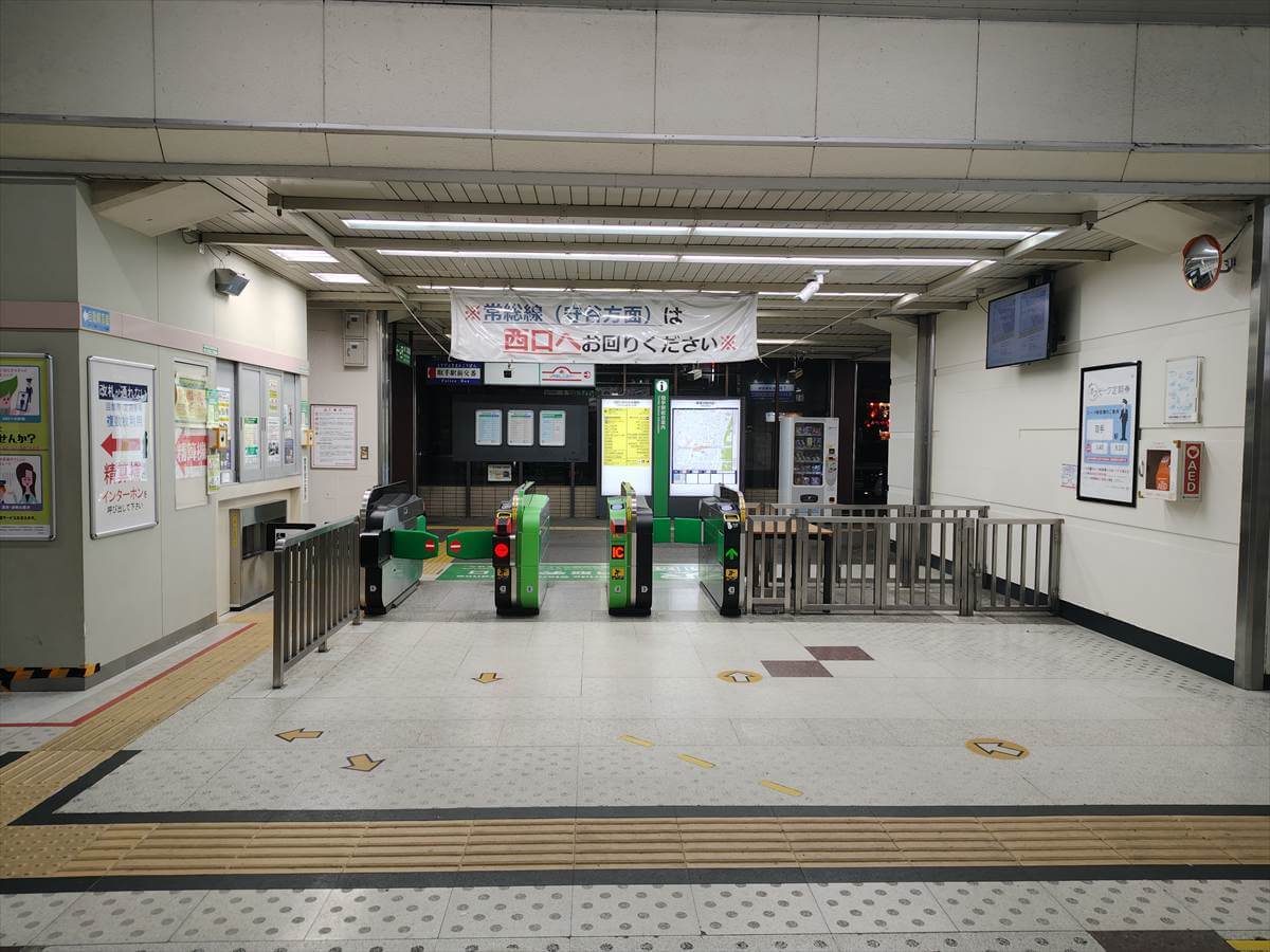 ＪＲ取手駅東口改札