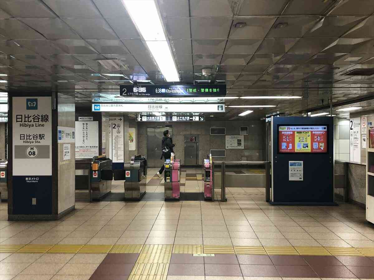 日比谷駅：日比谷公園方面改札