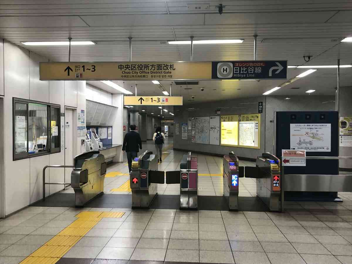 新富町駅：中央区役所方面改札