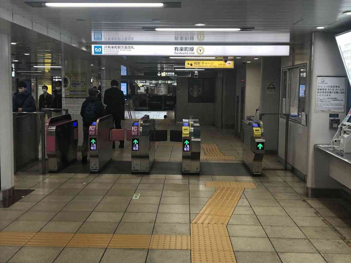 有楽町駅：ＪＲ有楽町駅方面改札