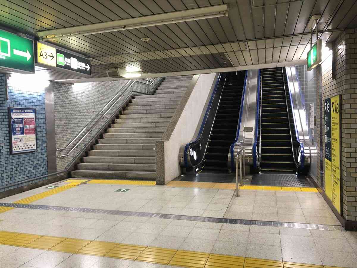 岩本町駅Ａ３出口