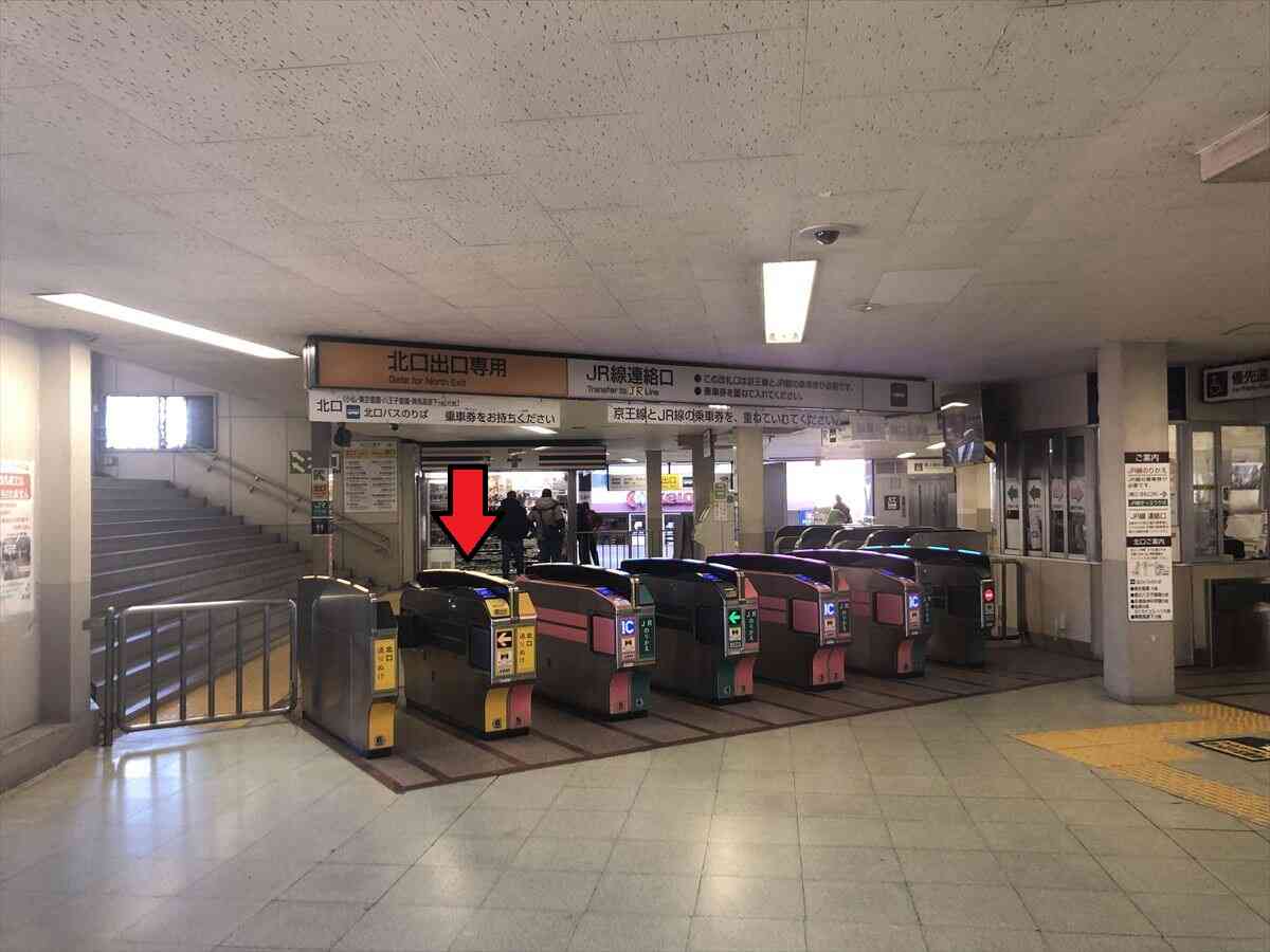 京王線高尾駅:北口専用出口(黄色)