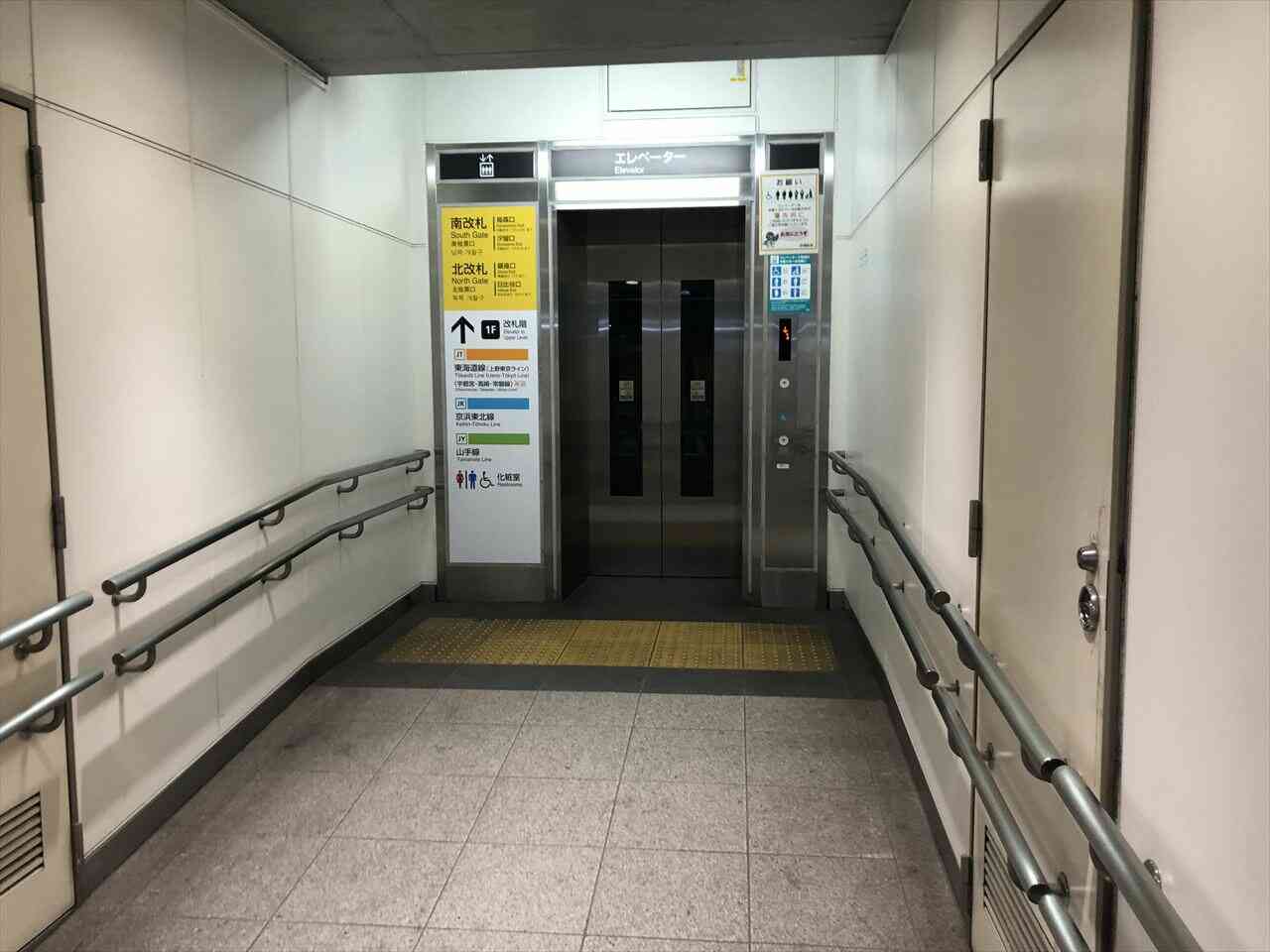 JR新橋駅:B1F⇔1F連絡エレベーター