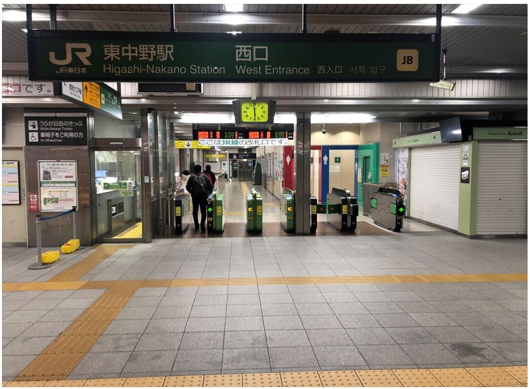 ＪＲ東中野駅：西口改札出入口