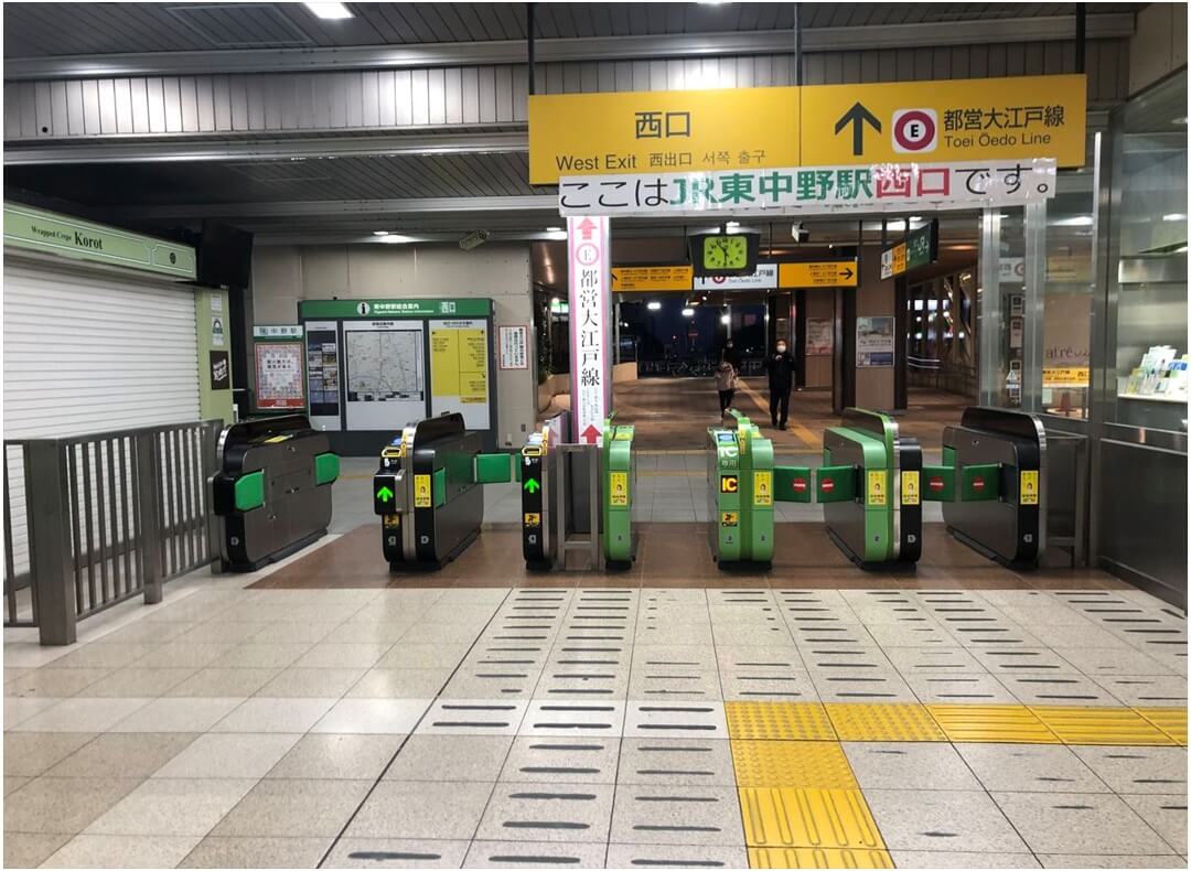 JR東中野駅:西口改札