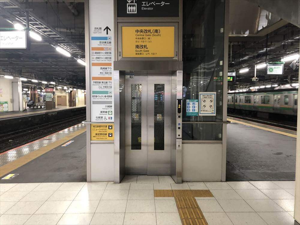 JR大宮駅:高崎線・湘南新宿ライン6番線・7番線ホームエレベーター