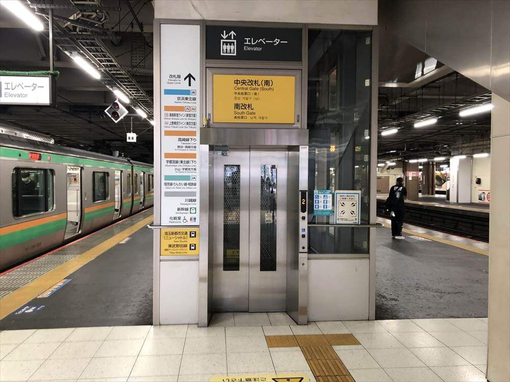 JR大宮駅:宇都宮線・高崎線8番線・9番線ホームエレベーター