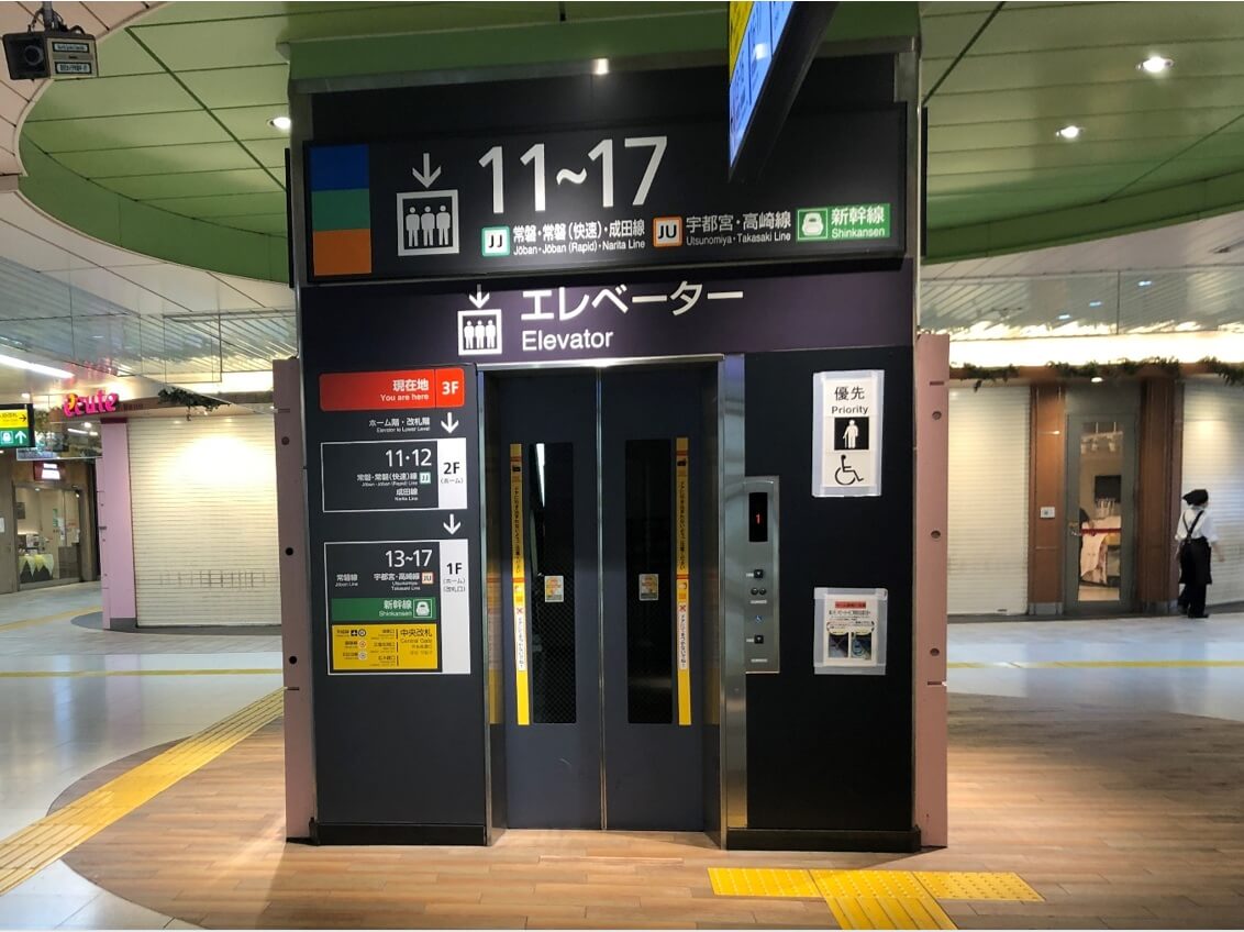 ＪＲ上野駅：１４・１５番線ホーム階行きエレベーター