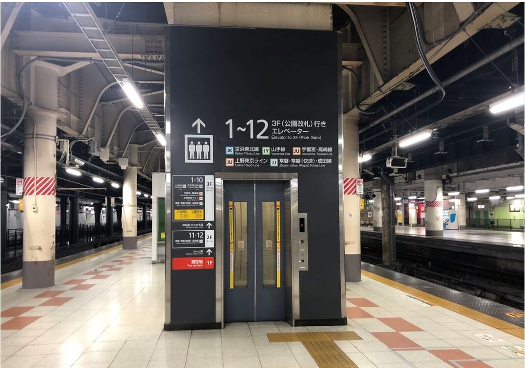 ＪＲ上野駅：１４・１５番線ホームエレベーター