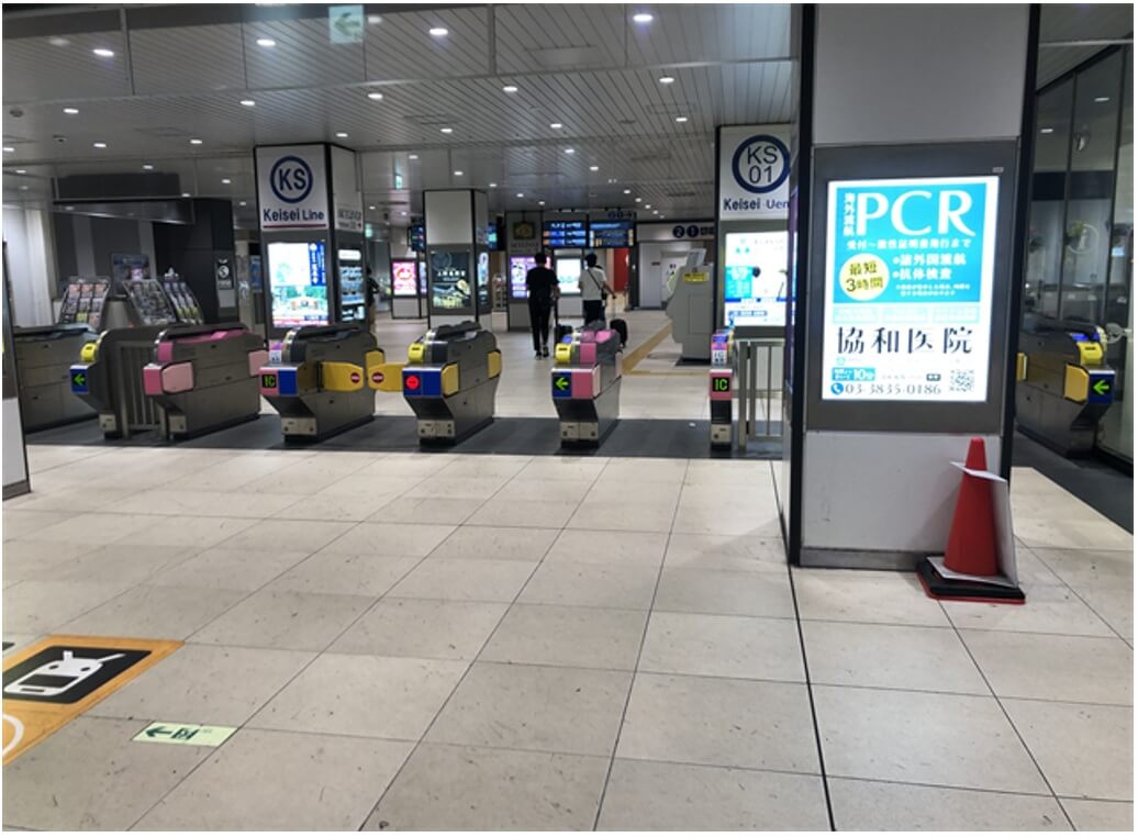 京成上野駅:改札(入り口)